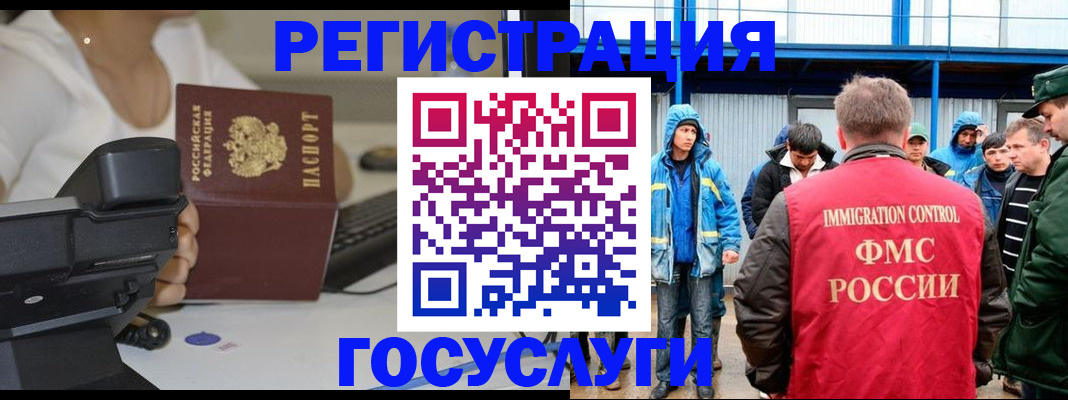 где прописаться в Шахтах